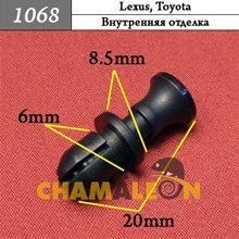 Автокрепеж для Lexus, Toyota