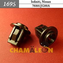 Автокрепеж для Infiniti, Nissan