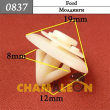 Автокрепеж для Ford