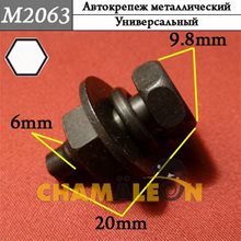 Автокрепеж Mеталлический