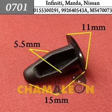 Автокрепеж для Infiniti, Mazda, Nissan