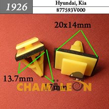Автокрепеж для Hyundai, Kia
