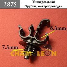 Автокрепеж Универсальный