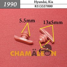 Автокрепеж для Hyundai, Kia