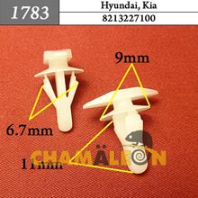 Автокрепеж для Hyundai, Kia