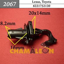 Автокрепеж для Lexus, Toyota