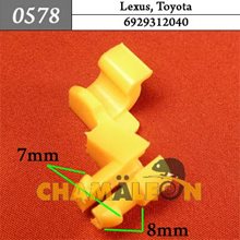 Автокрепеж для Lexus, Toyota
