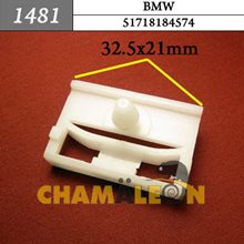 Автокрепеж для BMW