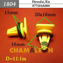 Автокрепеж для Hyundai, Kia