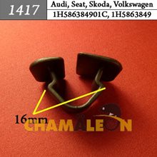Автокрепеж для Audi, Seat, Skoda, Volkswagen