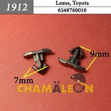 Автокрепеж для Lexus, Toyota