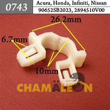 Автокрепеж для Acura, Honda, Infiniti, Nissan