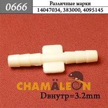 Автокрепеж Универсальный