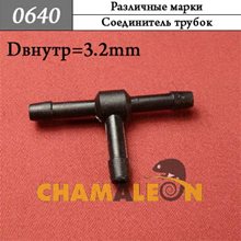 Автокрепеж Универсальный