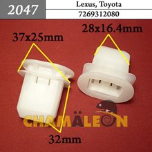 Автокрепеж для Lexus, Toyota