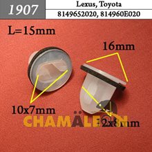 Автокрепеж для Lexus, Toyota