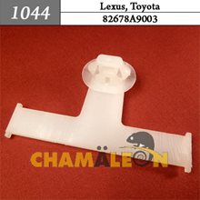 Автокрепеж для Lexus, Toyota