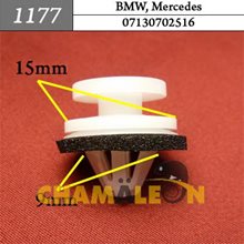 Автокрепеж для BMW, Mercedes
