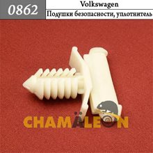 Автокрепеж для Volkswagen