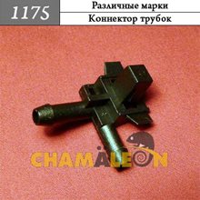Автокрепеж Универсальный