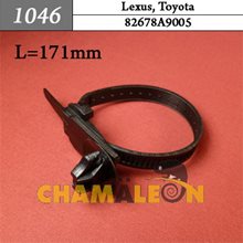 Автокрепеж для Lexus, Toyota