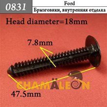 Автокрепеж для Ford