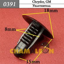 Автокрепеж для Chrysler, GM