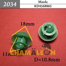 Автокрепеж для Mazda