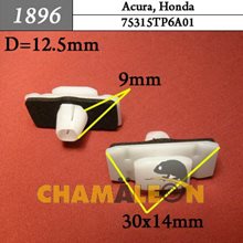 Автокрепеж для Acura, Honda