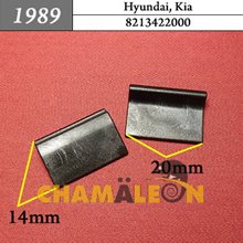 Автокрепеж для Hyundai, Kia