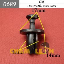 Автокрепеж для GM