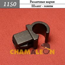 Автокрепеж Универсальный