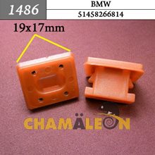 Автокрепеж для BMW