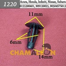 Автокрепеж для Acura, Honda, Infiniti, Nissan, Subaru