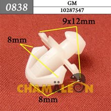 Автокрепеж для GM