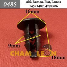 Автокрепеж для Alfa Romeo, Fiat, Lancia