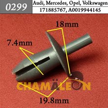 Автокрепеж для Audi, Mercedes, Opel, Volkswagen
