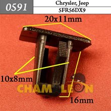 Автокрепеж для Chrysler, Jeep