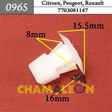 Автокрепеж для Citroen, Peugeot, Renault