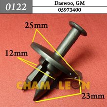 Автокрепеж для Daewoo, GM. 12mm