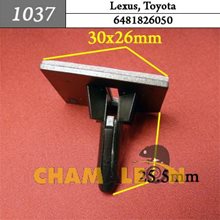 Автокрепеж для Lexus, Toyota