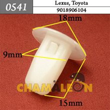 Автокрепеж для Lexus, Toyota