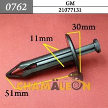 Автокрепеж для GM