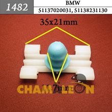 Автокрепеж для BMW