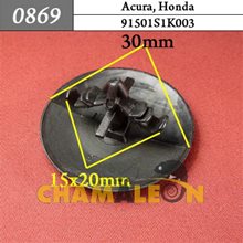 Автокрепеж для Acura, Honda