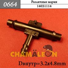 Автокрепеж Универсальный