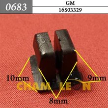 Автокрепеж для GM