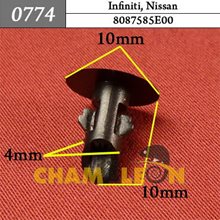 Автокрепеж для Infiniti, Nissan