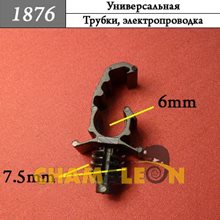 Автокрепеж Универсальный