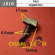 Автокрепеж для Audi, Seat, Skoda, Volkswagen